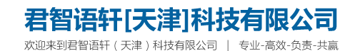 天津自貿(mào)區(qū)外商投資準(zhǔn)入特別管理措施